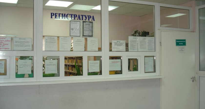 В воронежских поликлиниках общение персонала с пациентами записывают на диктофон