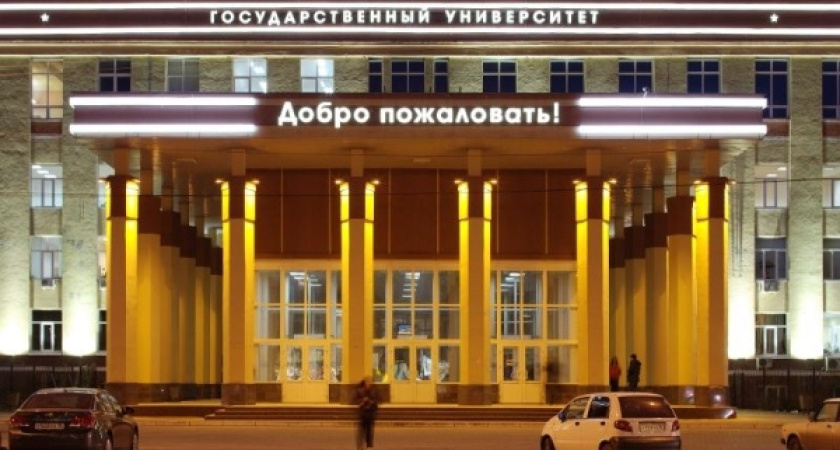 Воронежский госуниверситет научит, как вести «Бизнес с Россией»