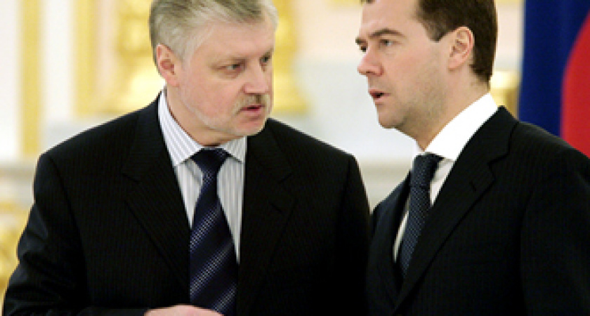 Акция «Справедливой России» по отставке Медведева удивила своей простотой