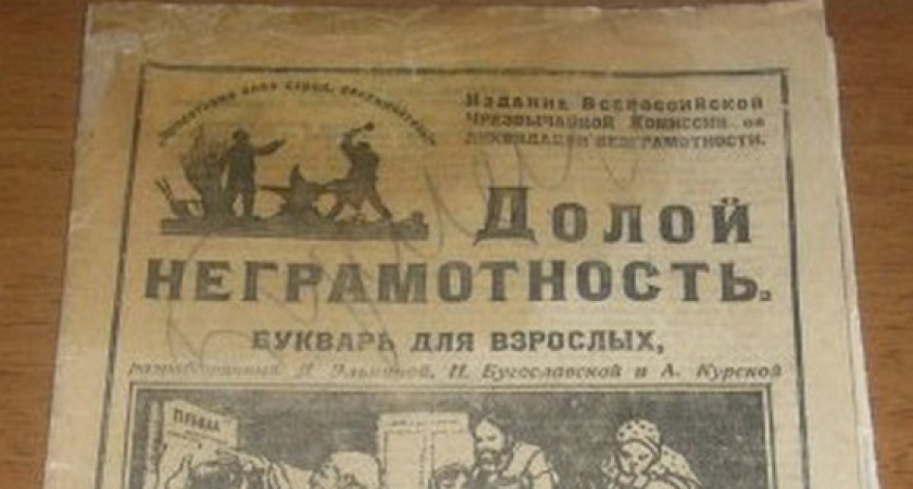 Отчего в Воронеже много чиновников и мало управленцев