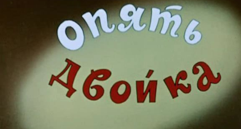 Как воронежцы оценивают экономику России? 