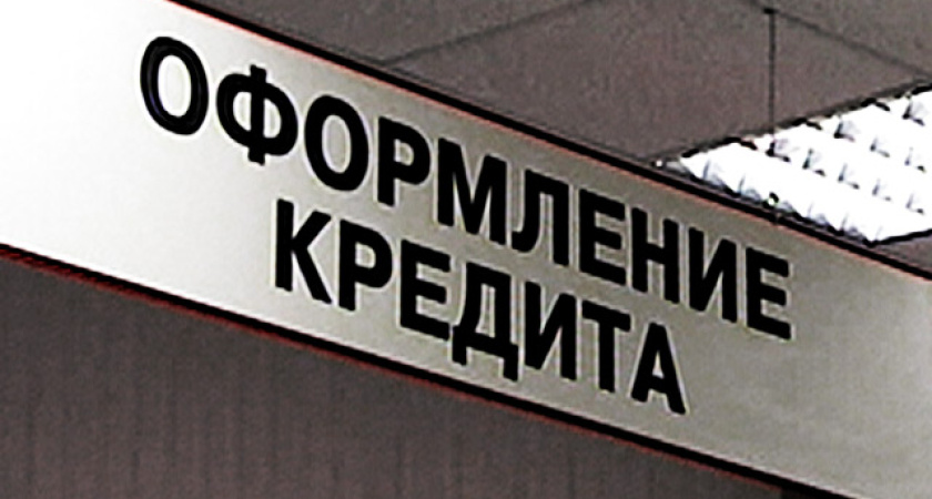 Мэрия Воронежа берёт кредит в четыре миллиарда рублей 