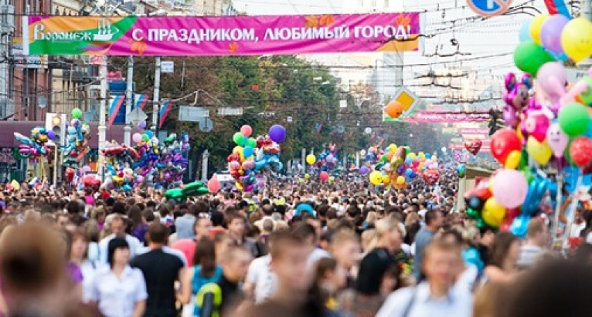 Воронежцев приглашают обсудить дату отмечания Дня города