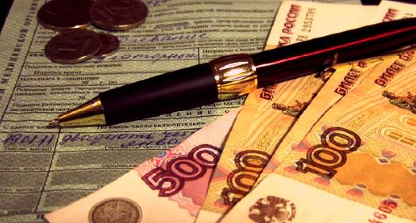 Пособие воронежцев по нетрудоспособности выросло 