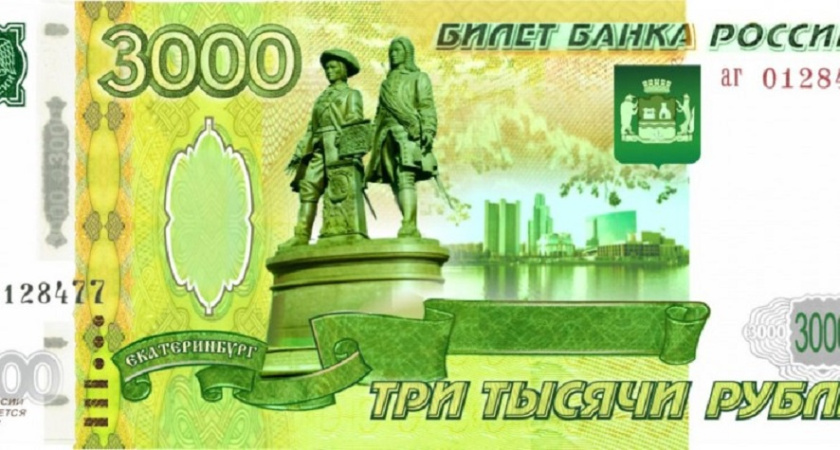 В Воронежской области число случаев "злоупотребления служебным положением" сведено к нулю