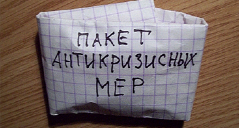 У Воронежской области появился антикризисный план