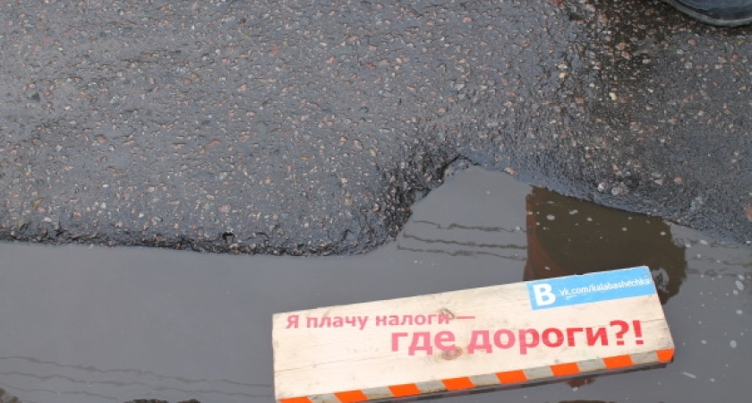 Воронежцев волнуют убитые дороги и цены на продукты 