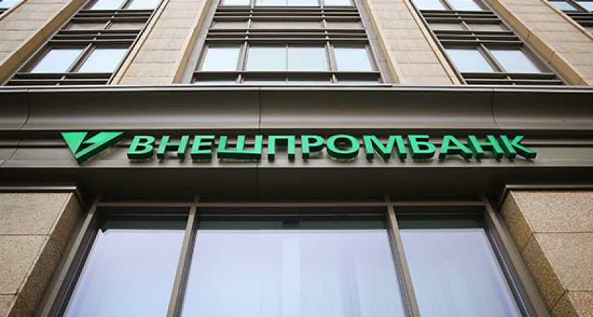 В Воронеже закрылся ещё один филиал банка 