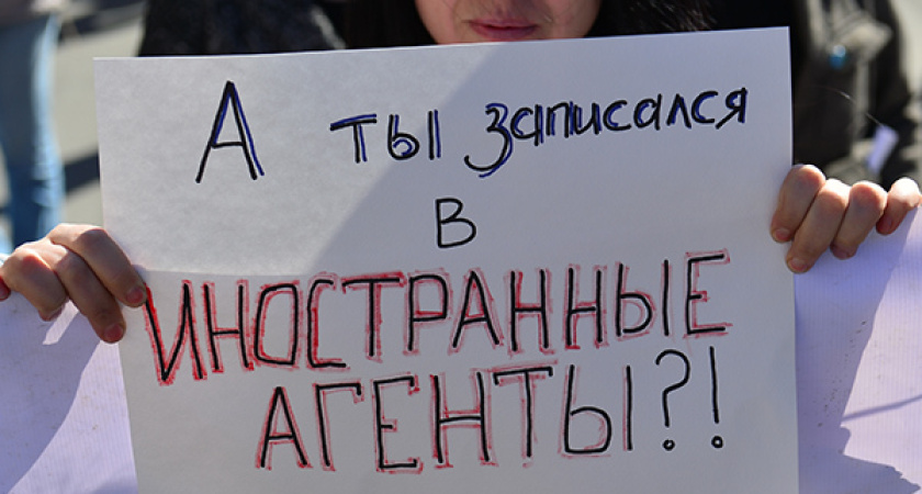 Воронежские судьи учатся у «иностранных агентов»