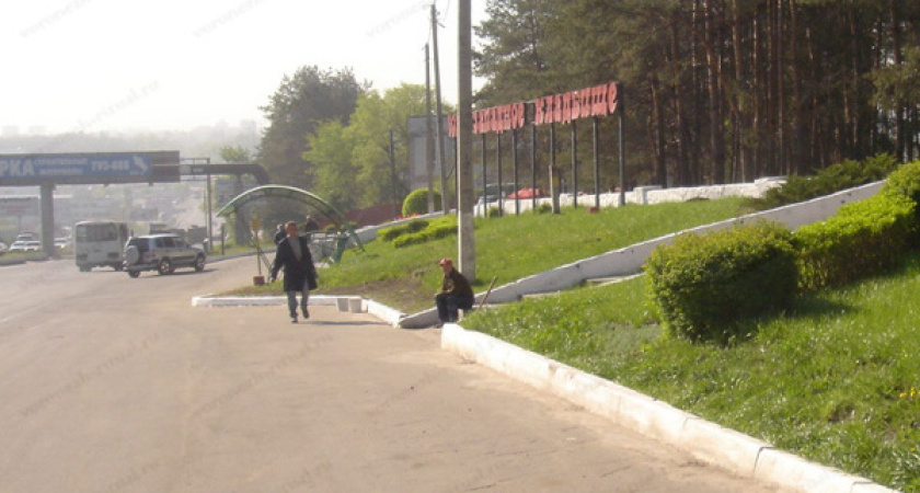 Администрацию воронежских кладбищ не захотели размещать в центре города