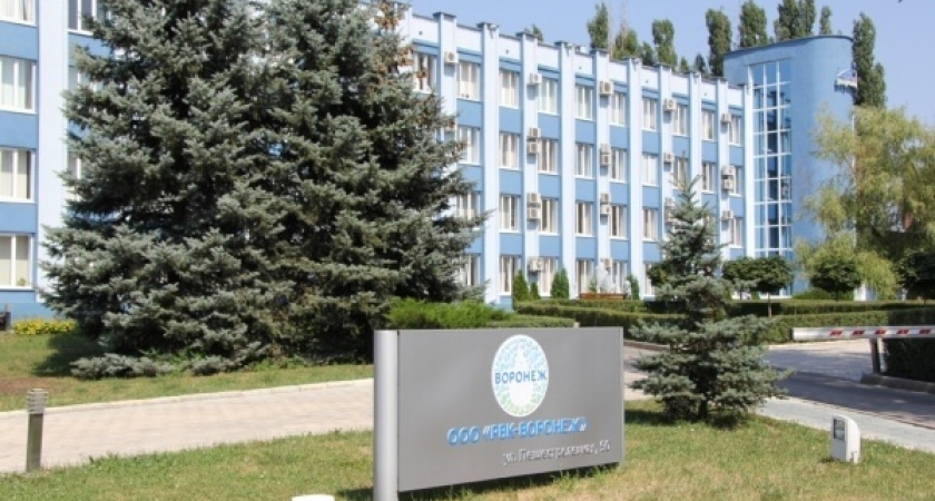 Топ-менеджера «РВК-Воронеж» оштрафовали на 11 тысяч рублей