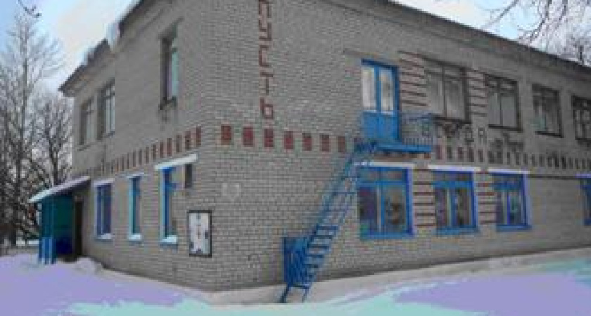 Под Воронежем закроют детский дом