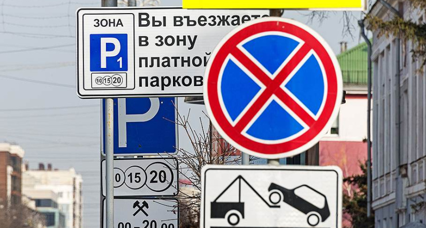 Мэрия Воронежа отказалась от идеи привлечь «частника» для организации автопарковок