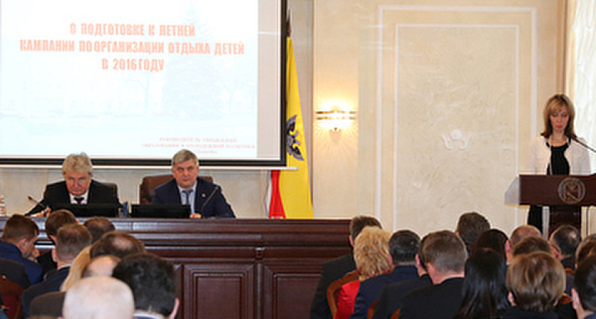 На отдых воронежских школьников потребуется почти 90 миллионов рублей 