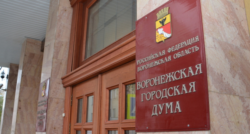 Жителям воронежских новостроек навязали управляющие компании?