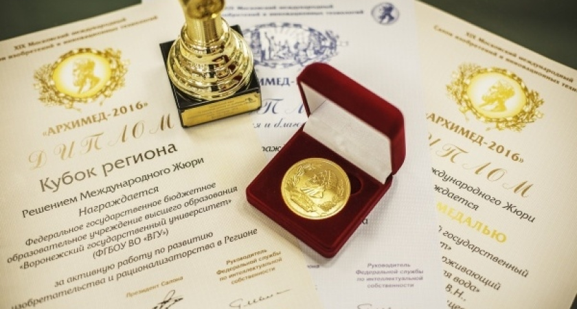 Воронежский госуниверситет представил проекты на международной выставке 