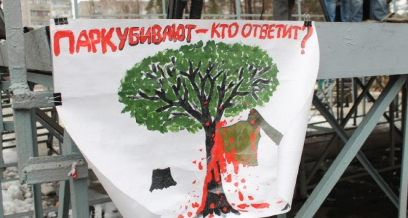 Мэрии Воронежа поручено расторгнуть отношения с арендаторами «Танаиса»