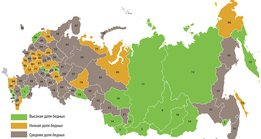 В Воронежской области оказалось на удивление мало бедных людей