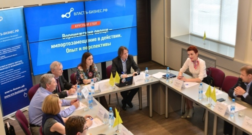 Нужен ли Воронежскому региону оптово-распределительный центр сельхозпродукции?