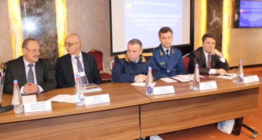 В Воронеж приехали две сотни патологоанатомов