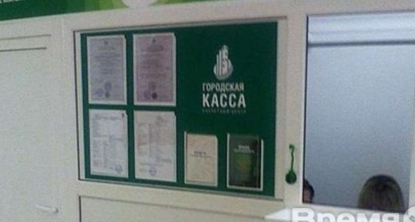 Воронежские кассы «Ежевика» попали под уголовное дело