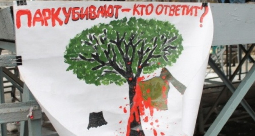 Суд удовлетворил воронежскую мэрию во взаимоотношениях с арендаторами «Танаиса»