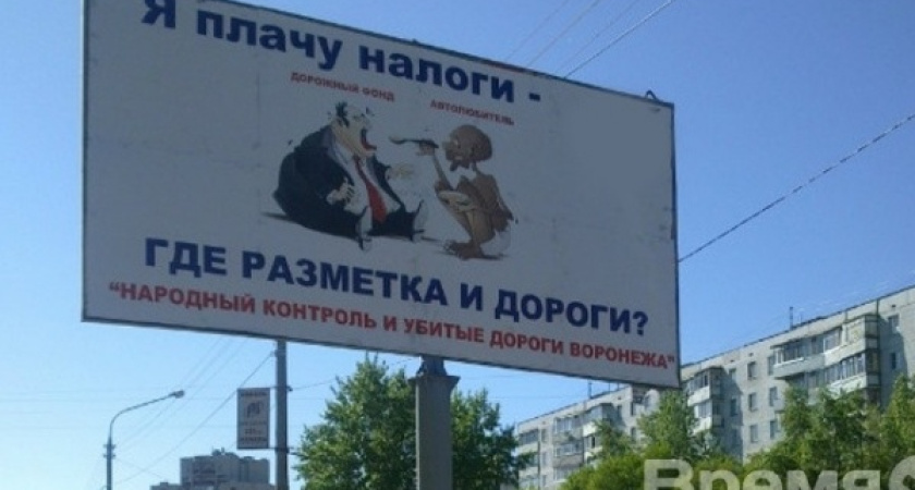 В Воронежской области увеличились суммы поступивших налогов