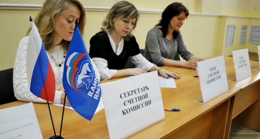 Подведены итоги интерет-голосования   по участникам  воронежских праймериз