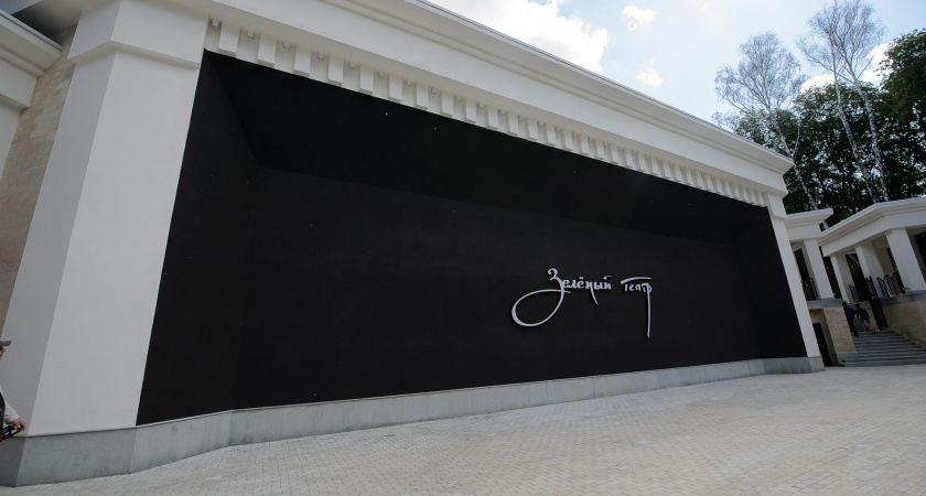 В Воронеже полностью завершилась реконструкция Зеленого театра