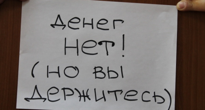 Воронежским рабочим все реже платят зарплату 