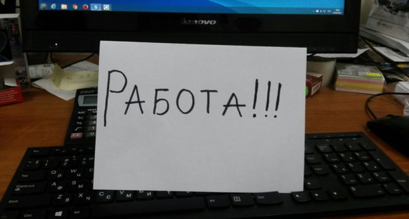 Готова ли воронежская молодёжь работать в госорганах? 