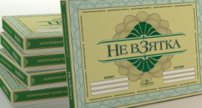 Воронежским законодателям придется пересматривать нормы о «подарках чиновникам» 