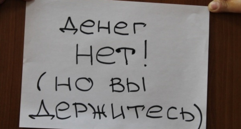 Бюджет Воронежской области-2016 сильно уступает прошлогоднему