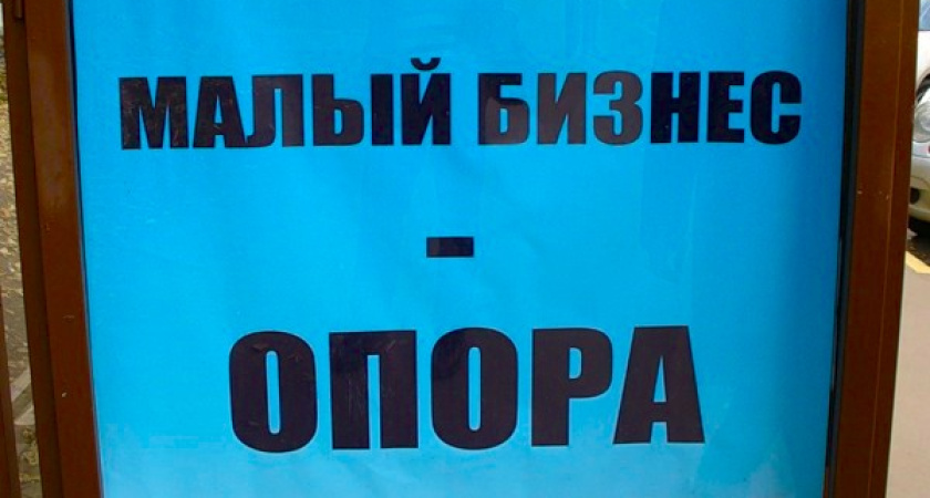 Воронежцы изжили в себе неприязнь к предпринимателям