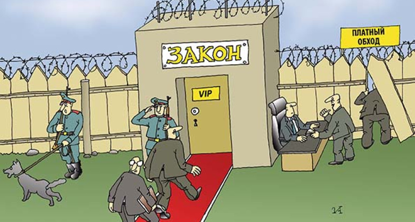 «Время Воронежа» взяточники не читают