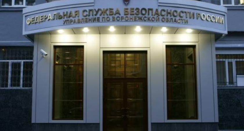 Воронежские чекисты пришли за «наличкой»