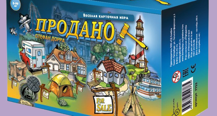 Губернатор призовет к продаже федеральной собственности в Воронежской области