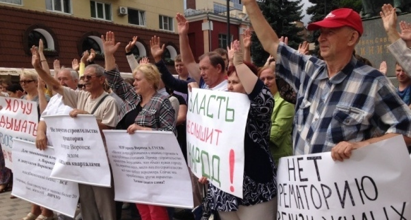 Что общего у протестов против Воронежского крематория и КПРФ?