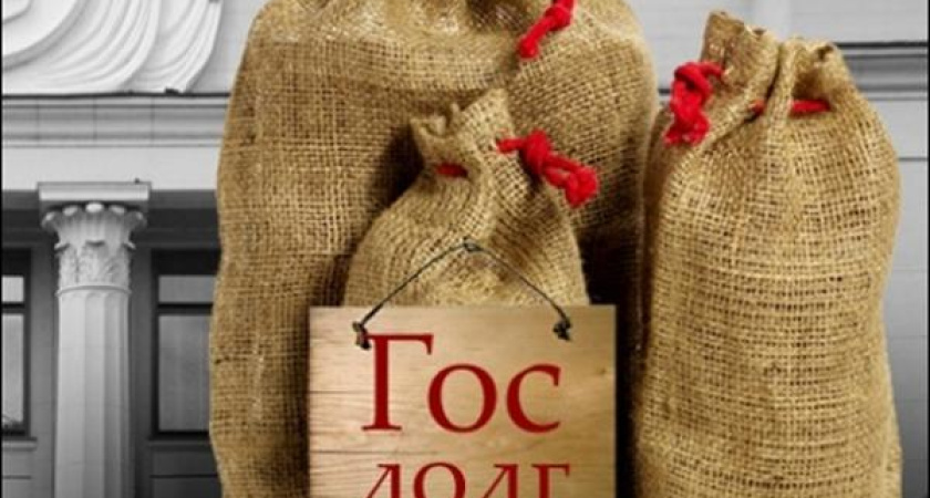 Воронежская область сократила свой госдолг до 31 млрд рублей