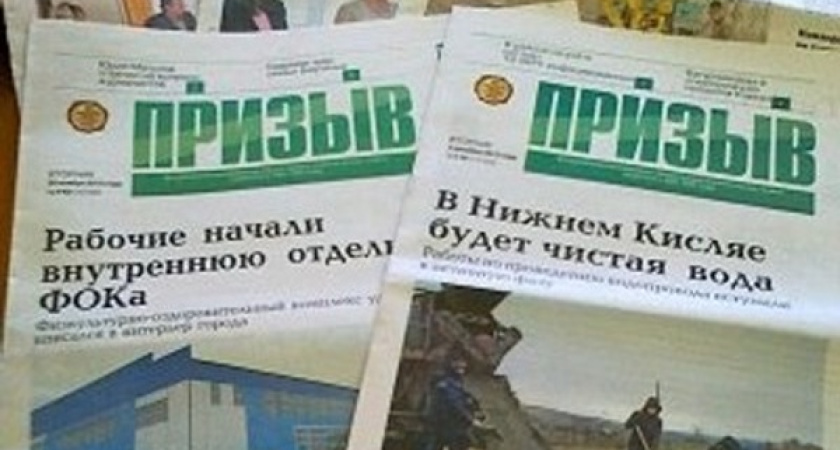 У РИА «Воронеж» появился новый директор