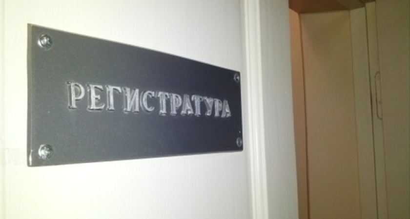 Огнеупорный завод обратил внимание воронежских властей на проблему диспансеризации 