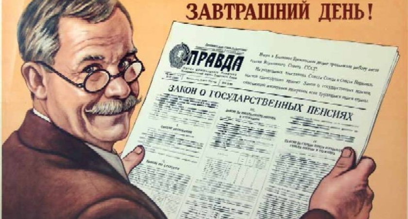 Воронежцы смогут сравнить, что дороже -  Крым  или Куршавель