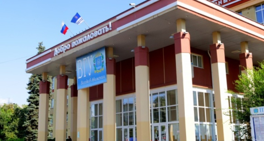 Воронежские ученые стали лауреатами международного профессионального конкурса