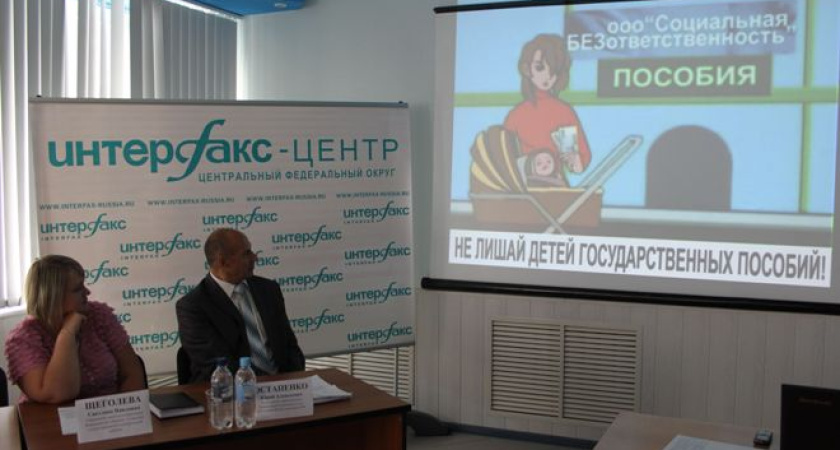 Электронизация услуг в воронежском соцстрахе «прошла экватор»