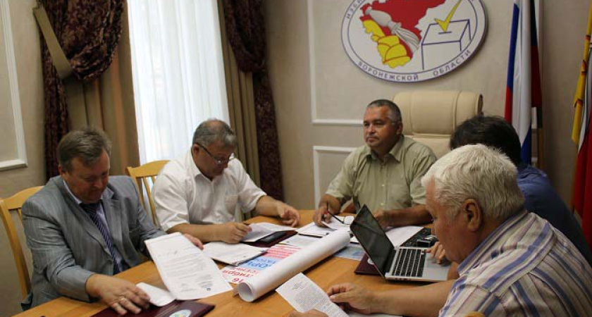 Воронежские избиркомы назначены ответственными за международное положение