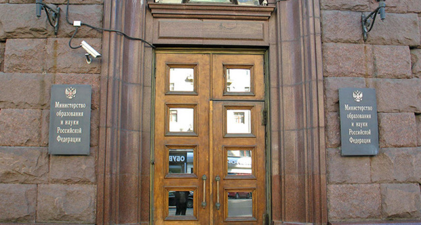 В Воронеже с удовольствием встретили новость об отставке министра образования