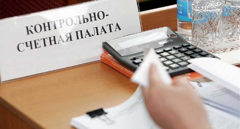 Воронежская КСП указала мэру на нарушения при муниципальных закупках 