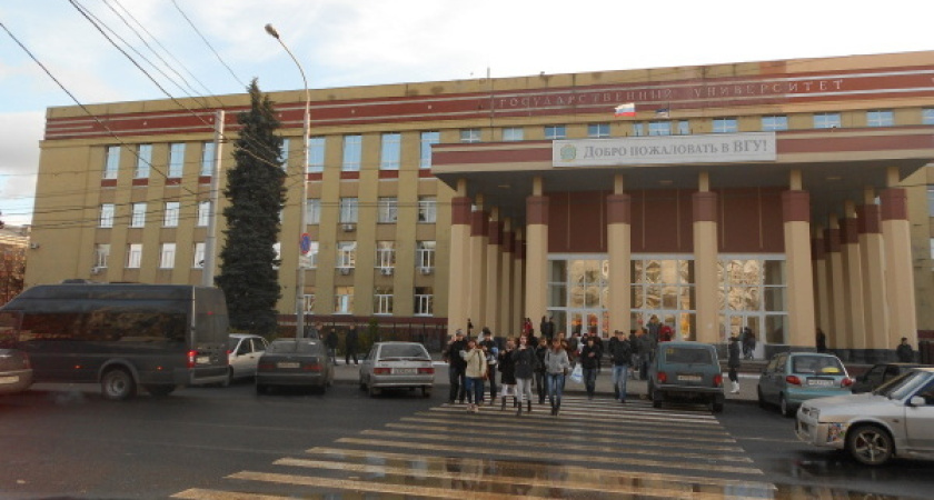 Воронежский госуниверситет попал в международный рейтинг