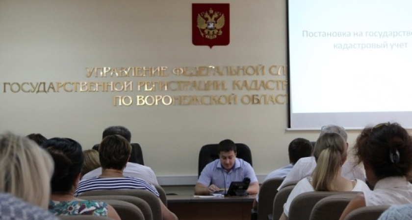 Воронежским собственникам их недвижимость обойдется дороже