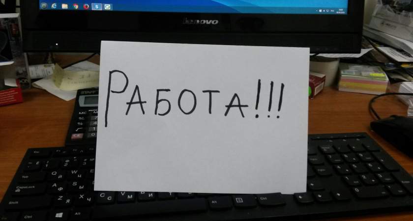 Воронежские предприятия намерены сократить более четырёх тысяч сотрудников